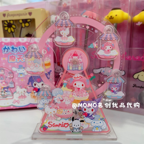 正品 kitty少女心摩天輪 盲盒玩具 可愛立牌玩偶 擺件