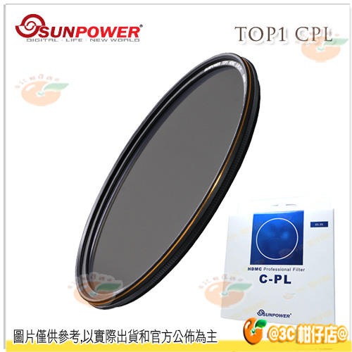 SUNPOWER TOP1 HDMC CPL 39mm 航太鋁合金 偏光鏡 湧蓮公司貨 濾鏡 多層鍍膜 抗油汙 防潑水