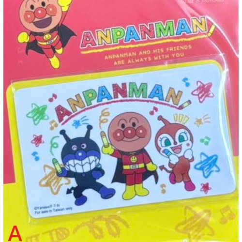 麵包超人 悠遊卡 麵包超人with friends、麵包超人 all together 兩款可挑 ANPANMAN