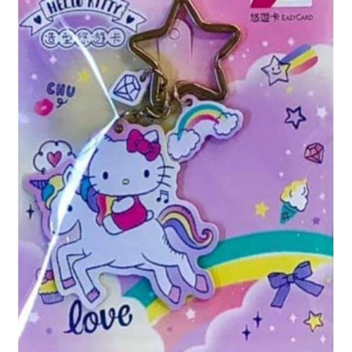 HELLO KITTY 造型悠遊卡 獨角獸好朋友