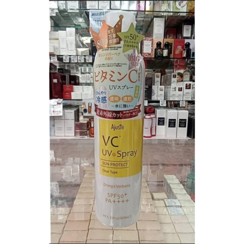 Ajuste 愛伽絲 高效防曬噴霧200G，市價：680元，下單前請先詢問貨量