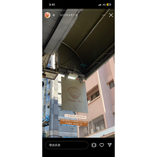 香氛