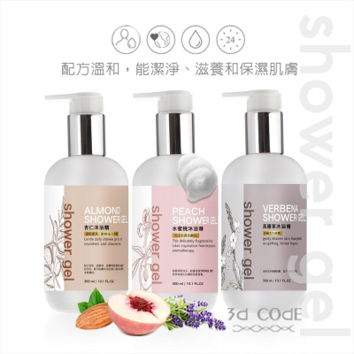 台灣製造溫和嬰兒沐浴精