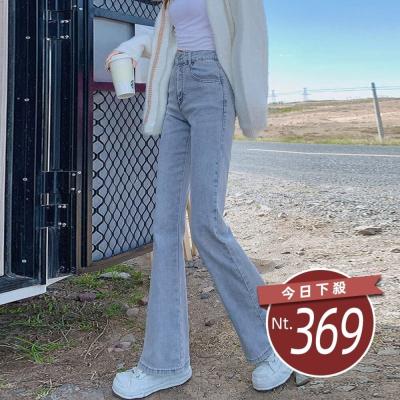 【台灣發貨】韓版高腰顯瘦淺色微喇叭牛仔褲 寬褲 褲子 女裝【P365】