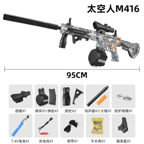 電動水彈槍 兒童 玩具 送護目鏡 10000發水彈