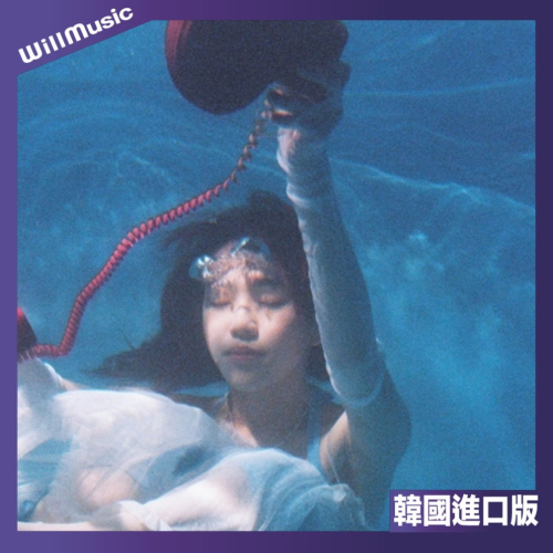 微音樂?金智旻 MEANINGFUL STONE – 꿈에서 걸려온 전화 [디지팩 에디션]