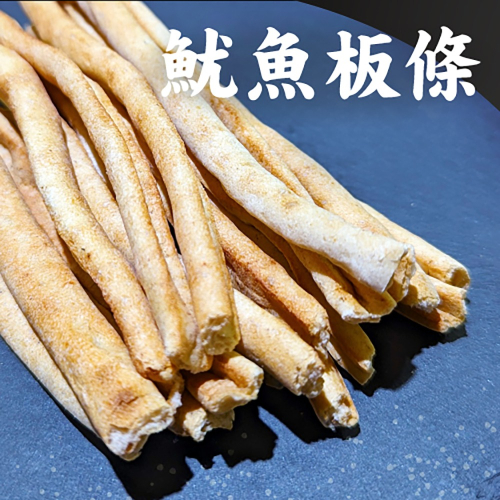 金師傅魷魚板條(金山老街/伴手禮)