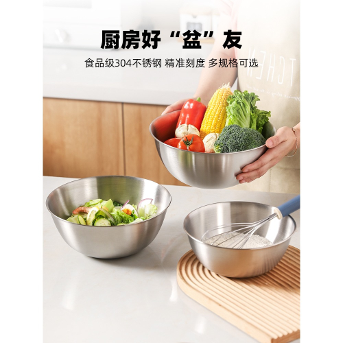 川島屋不銹鋼盆304食品級盆子家用廚房料理沙拉盆烘培打蛋和麪盆