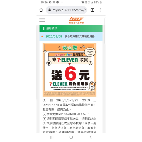 啟賦水解兩罐