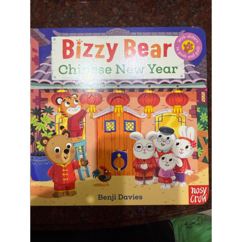 Bizzy bear（Nursery Time、Chinese New Year）