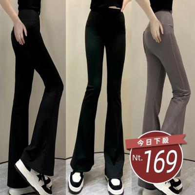 【台灣發貨】韓版垂感高腰顯瘦喇叭緊身褲 寬褲 褲子 女裝【P243】