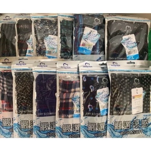 ??MASTER嚴選涼感平口褲6件一組㊙️ 新一代科技纖維冰絲透氣，四角褲 內褲 男生內褲 冰絲內褲 平口褲