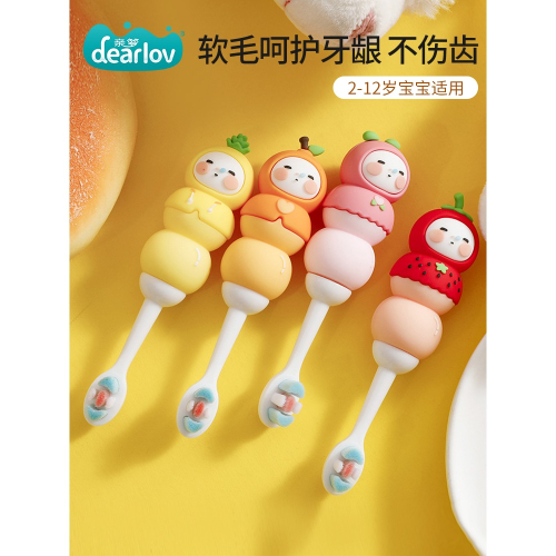 兒童牙刷軟毛超細寶寶2-3-4－－－5-6歲以上小孩嬰幼兒卡通乳牙刷可愛