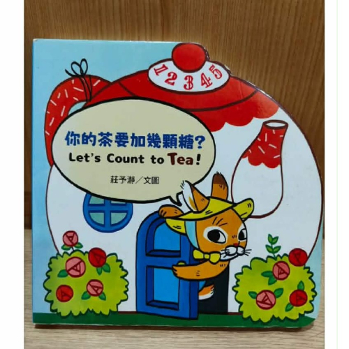 二手書三本