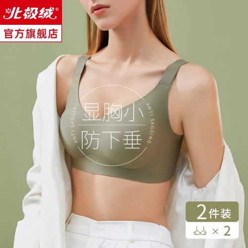 運動內衣女無痕大胸顯小無鋼圈聚攏防下垂夏季薄款美背心式文胸罩