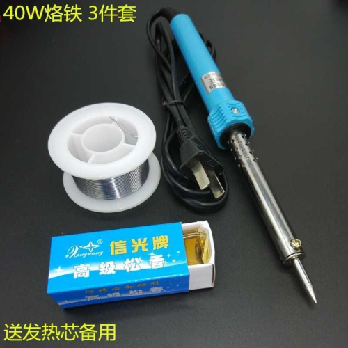 咯鐵焊接維修內熱式臺主板烙鐵100w機銘鐵諾絡電焊接酪羅大功T、