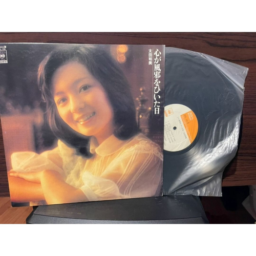 (黑膠專輯 LP) 太田裕美 心が風邪をひいた日