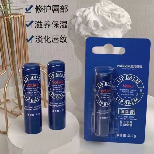 現貨～美國VOLIKO小藍瓶罐裝保濕滋潤補水淡化唇紋去死皮潤唇膏2隻