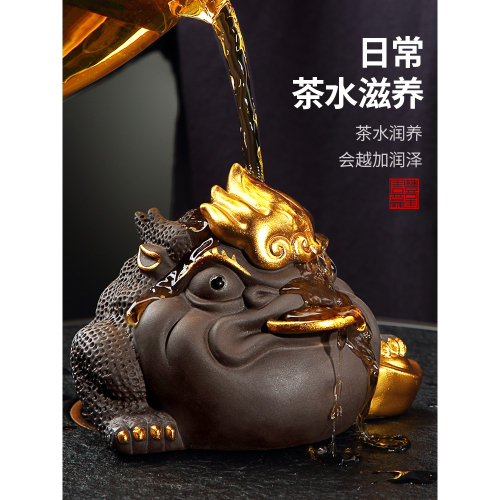 紫砂茶寵擺件可養描金金蟾茶蟲功夫茶桌裝飾茶玩茶臺配件三足蟾A