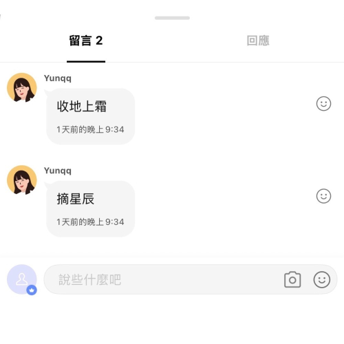 Yunqq專屬賣場