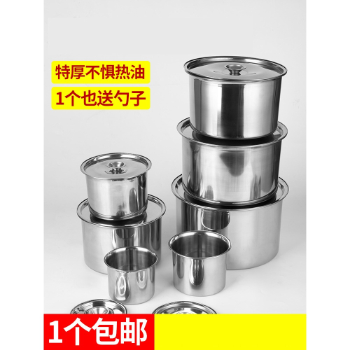 不銹鋼盆家用加厚帶蓋廚房打蛋盆商用大號和麪盆調料盆調味盅油盆