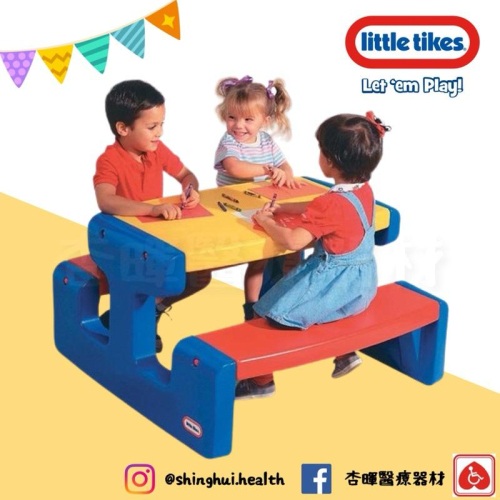 ❰免運❱ little tikes 大野餐桌組 坐椅休息區 兒童學習玩具 教室設備 戶外設施 室外遊戲 餐桌椅 野餐露營
