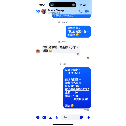 Chrry Chang