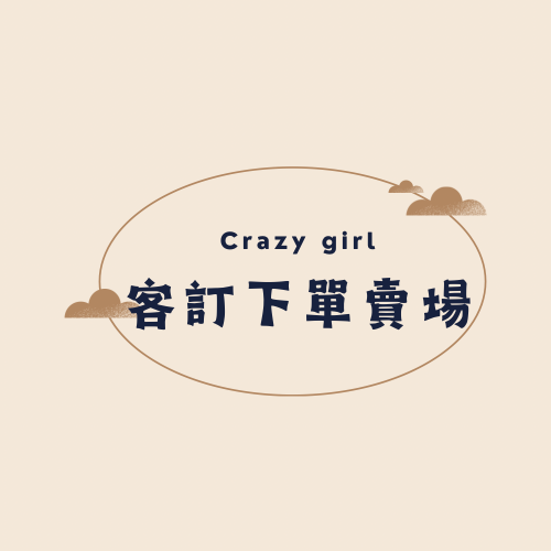 客訂 小伶-安耐曬 防曬噴霧*4
