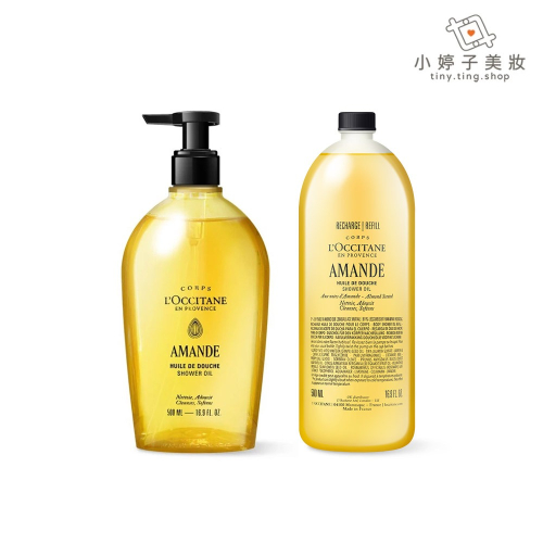 L＇occitane 歐舒丹 杏仁極緻柔膚沐浴油 500ml 小婷子美妝