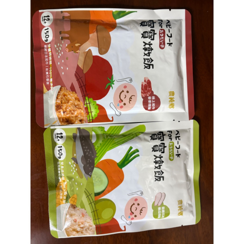 寶寶燉飯5入