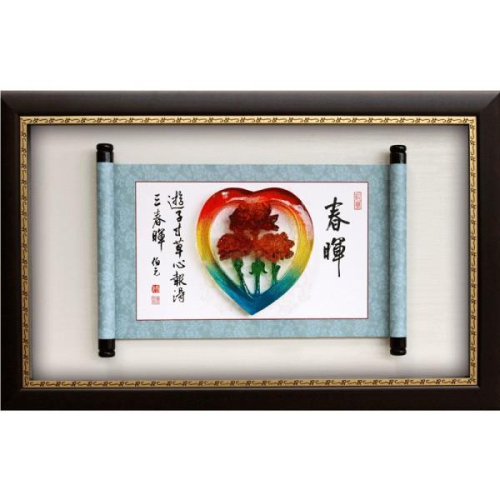 【娟兒藝品】:【水琉璃-春暉】✔開幕✔餽贈✔榮調✔新居畫作