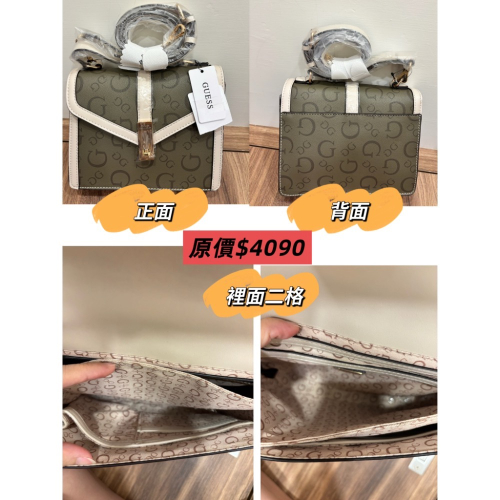 全新GUESS 軍綠色包包