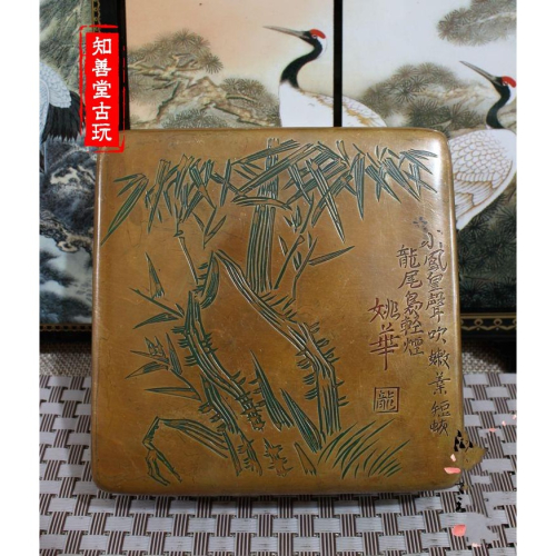 文房四寶 仿古墨盒精品老銅仿舊銅盒精雕圖 黃銅墨盒翠竹墨盒