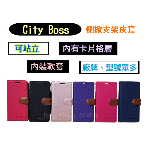 【現貨寄出】適用於 OPPO for Reno13 5G CPH2689 雙色側翻皮套 保護套 可站立 手機套 書本皮套