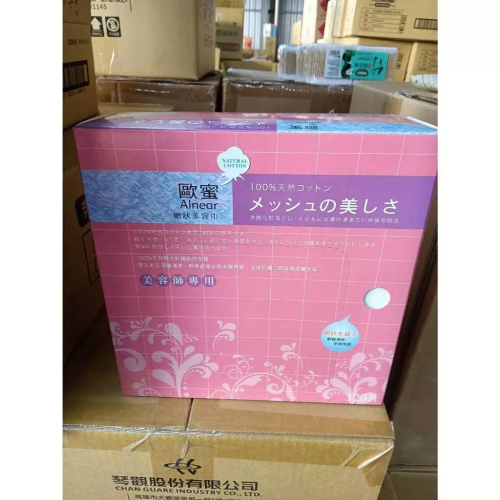 歐蜜 網狀 美容巾 洗臉巾