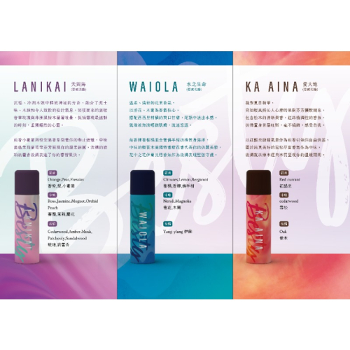 Besty表特紫錐菊私密氣墊噴霧