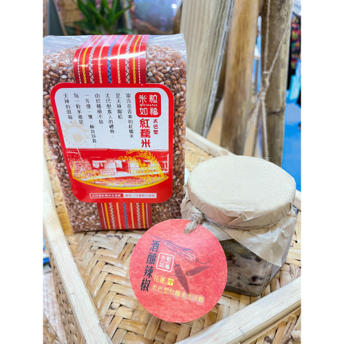 米粒如福 太巴塱 紅糯米