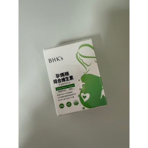 大甲小尊-BHK’s 綜合維生素