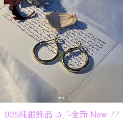 925純銀 ‪✰ˎˊ˗‬ 小圓圈金耳環