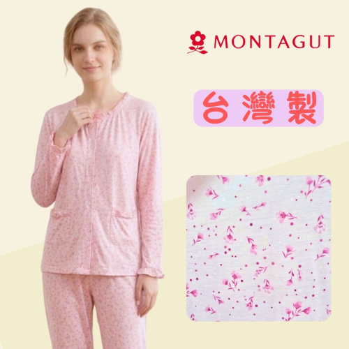 【MONTAGUT夢特嬌】67023 台灣製 經典碎花前釦式褲裝睡衣 褲裝居家服/套裝居家服