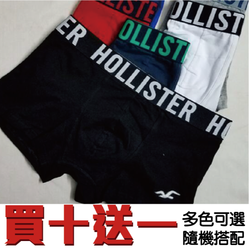 買十送一 貼身 好穿 四角內褲 純棉內褲 男仕內褲 男內褲 舒適透氣 貼身四角褲 男內褲 內褲男生