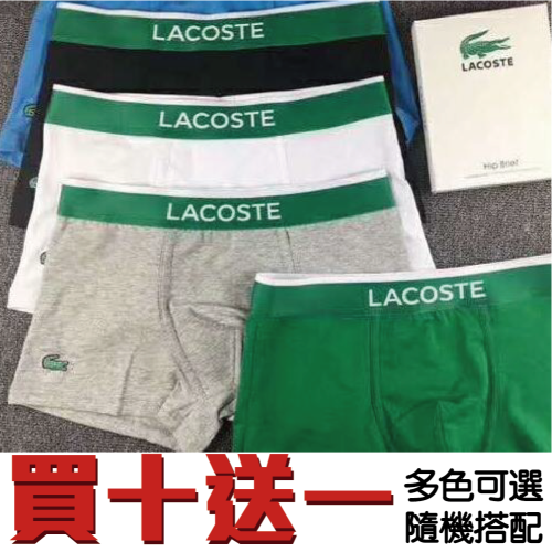 鱷魚 買十送一 熱銷 好穿 熱銷 四角內褲 純棉內褲 男用內褲 舒適透氣 貼身四角褲 四角平口褲
