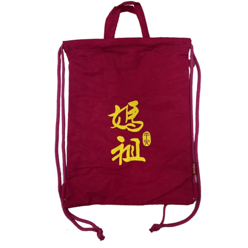 【棉花田科技】《媽祖》束囗雙用袋