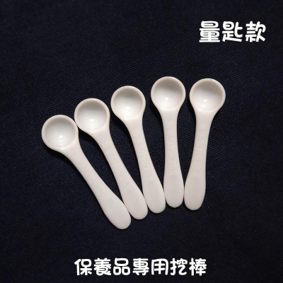 ●可愛小湯匙!!量匙造型5支29元 美容挖棒●眼霜 懶人霜 白色 面霜/護髮霜/保養品/美容用品/美容考試 挖勺 調棒