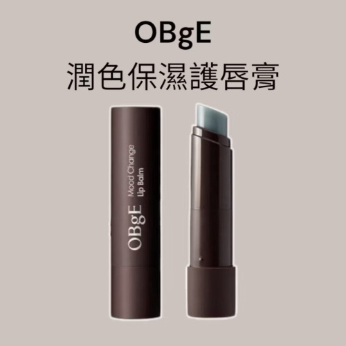 ?泡泡1號店?OBgE｜男士保濕護脣膏｜3g