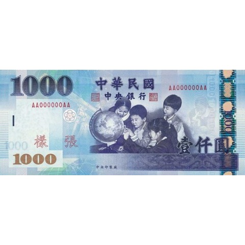 1000元賣場