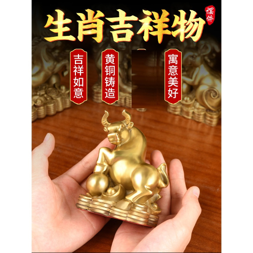 銅十二生肖大小擺件虎馬狗蛇雞牛鼠龍猴豬兔羊客廳三合工藝品全套