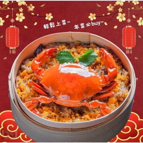 金沙紅蟳米糕500g 20盒倍數免運，不散出