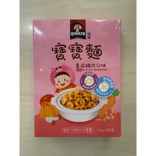 饅頭媽$100