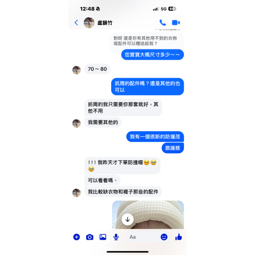 抓周衣